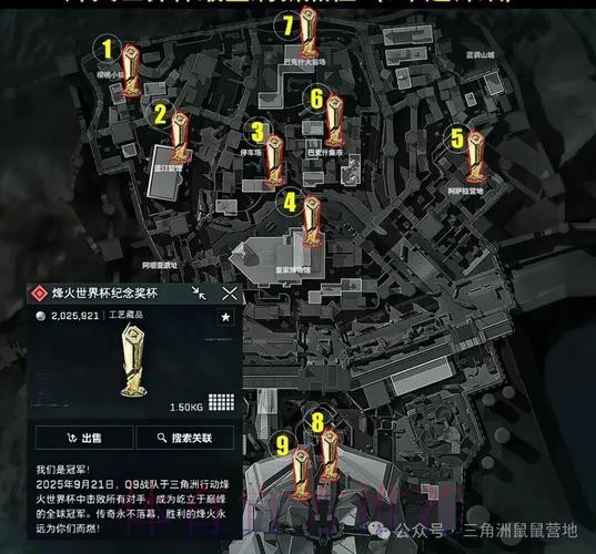 世界杯外围注册入口地址