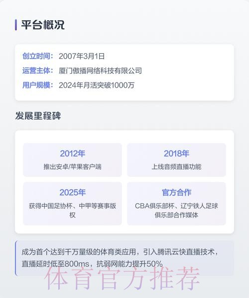 全网搜罗：世界杯直播平台入口地址汇总